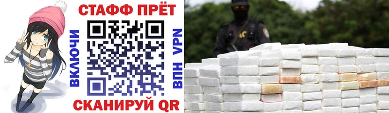  Cocaine Жердевка