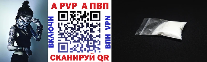 Купить  Жердевка  А ПВП СК 