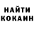 КЕТАМИН VHQ butunko cheek