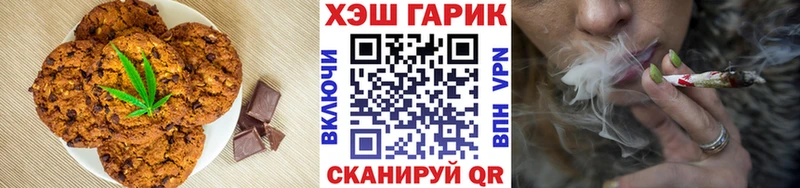 Cannafood конопля  Купить  Жердевка 