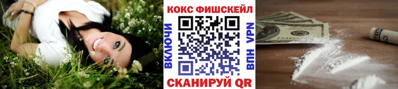 COCAIN Перу  Купить где  Жердевка 