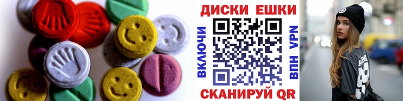 Экстази XTC  Купить закладки  Жердевка 