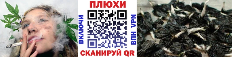 ГАШ индика сатива  Купить  Жердевка 