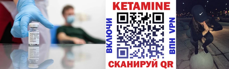 Купить закладки  Жердевка  Кетамин ketamine 