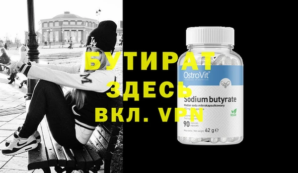 mix Алексин