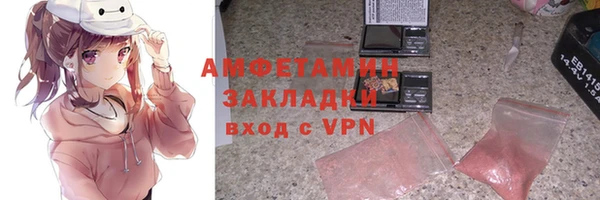 кокаин премиум Алексеевка