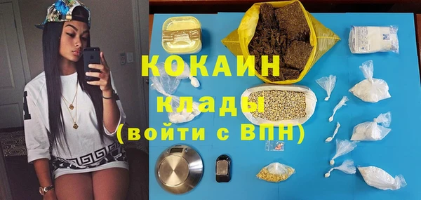 mix Алексин