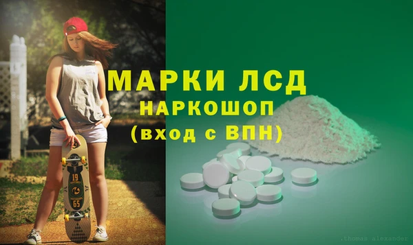 кокаин премиум Алексеевка