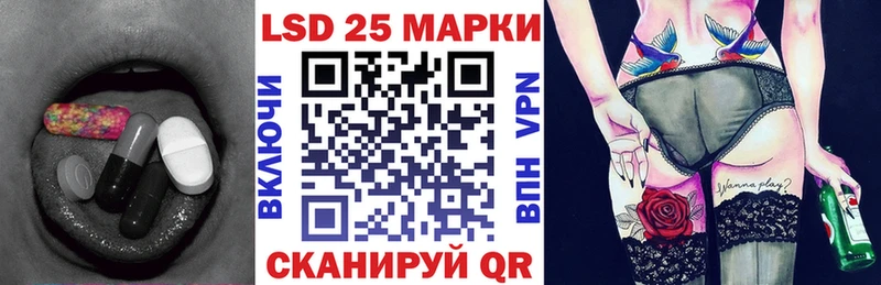Купить закладки  Жердевка  Лсд 25 экстази кислота 