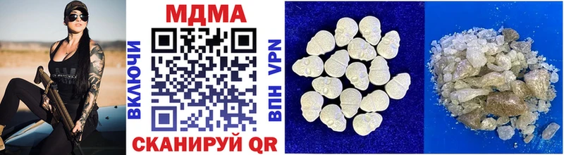 Купить где  Жердевка  MDMA Molly 