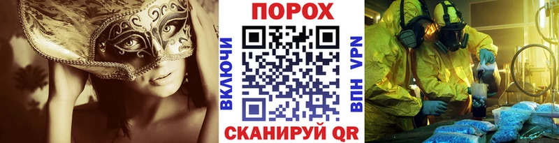 Метамфетамин винт Купить закладки Жердевка